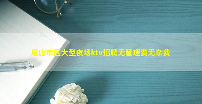 宁德夜总会招聘