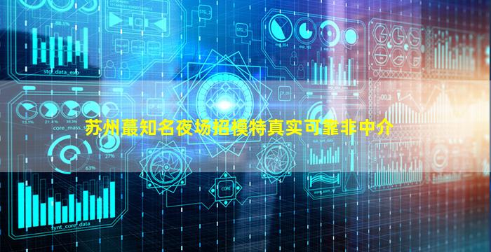 安徽酒吧招聘